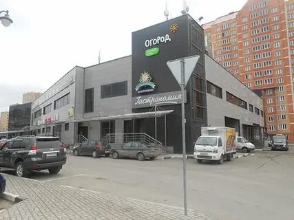 Сдэк горки