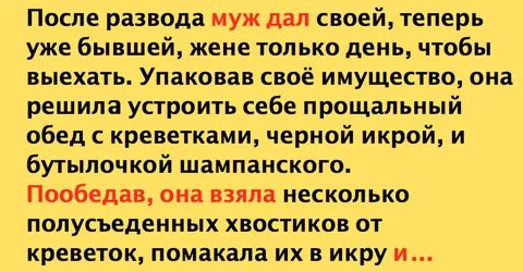 Герой после развода стал