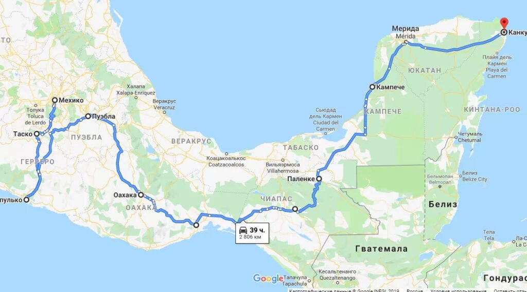 Расстояние до мексики. Расстояние до мексики. Маршрут канкун мехико. Никарагуа мексика. План путешествия по мексике.