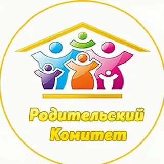 Картинка родительский комитет в детском саду прикольная (43 фото) - фото - карти