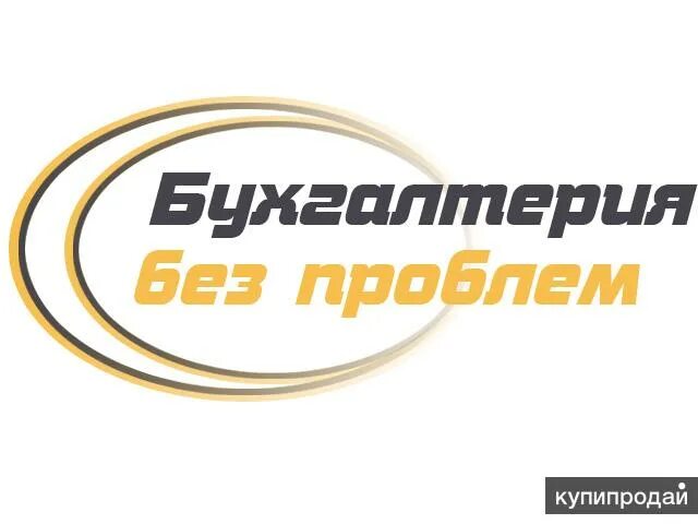 Москва бухгалтерия numerus