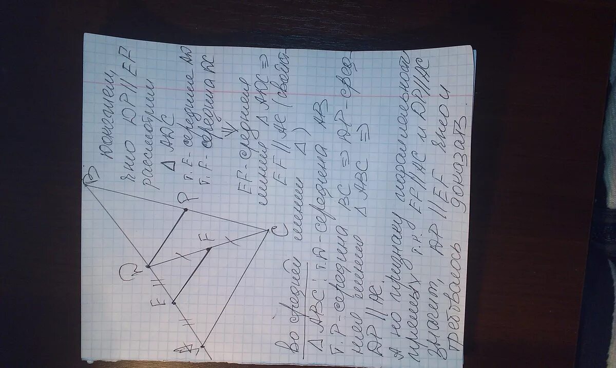 Точки a b c d лежат. Точки ABCD не лежат в одной плоскости. A B C D не лежат в одной плоскости. Ab параллельна CD. Докажмите парелельностьпрямых ad и BC.