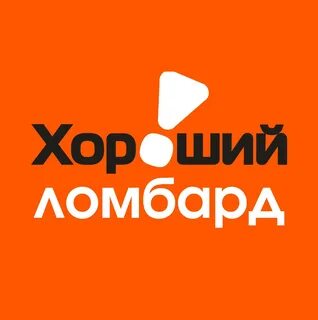 Хороший ломбард екатеринбург