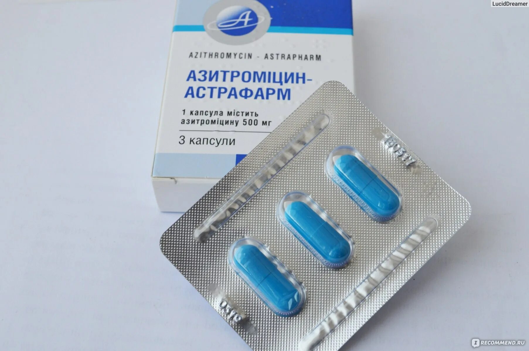 Антибиотик Азитромицин 500 мг. Азитромицин таблетки 500 мг. Антибиотик Азитромицин 500 мг 3 таблетки. Антибиотики azithromycin 500 мг табл.. Азитромицин при орви
