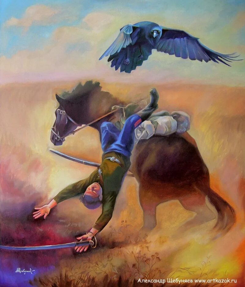 картина лихолетье присекин. самокиш николай семенович картины. война мертвых лошадей 1941. казачья лошадь. раненый казак.