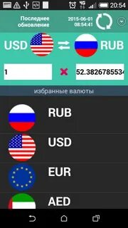 Конвертация драм в рубли