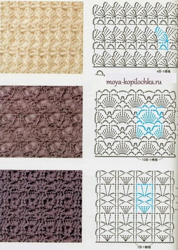 Техника вязания крючком узоры. Узоры крючком. Вязание крючком схемы узоров. Плотные узоры крючком. Узоры крючком со схемами.
