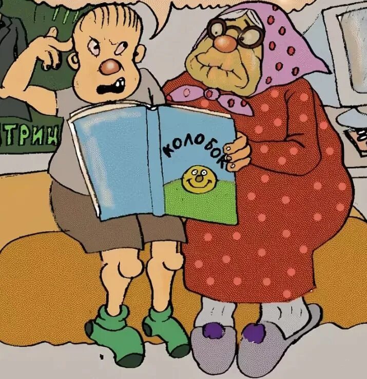 Компьютер сходит с ума