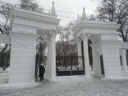 Парк орленок до скольки