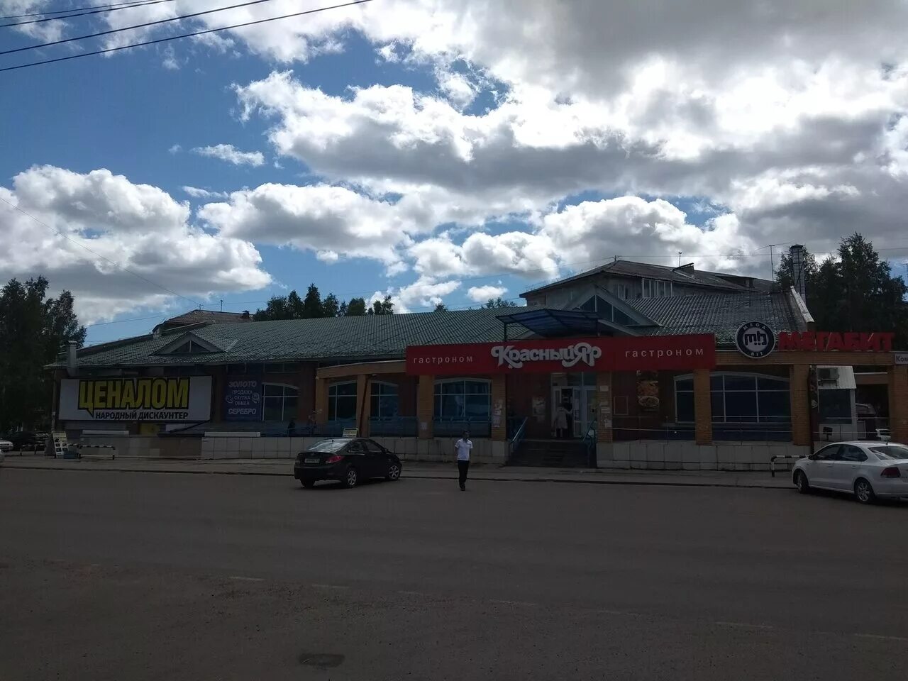 ювелирка 9 мкрн лесосибирск. городской ломбард. ломбард лесосибирск 5 микрорайон. 585 золотой лесосибирск. ломбард лесосибирск арбат.