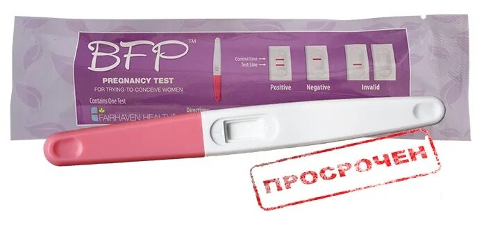 Тест на беременность показывает ошибочно. Экспресс тест на беременность. планшетный тест на беременность. тест на беременность годность. просроченный тест на беременность.