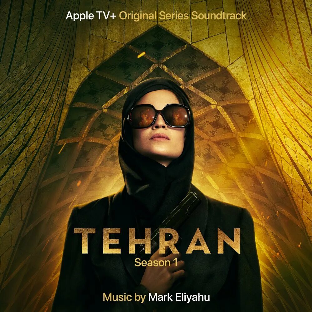 Иран до революции 1979. Музыка тегерана. Tehran музыка. Северный тегеран. Музыка тегерана.