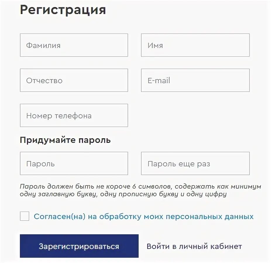 Рта ангарск личный кабинет. Ангарский Водоканал личный кабинет. Энгельс Водоканал личный кабинет. Курскводоканал личный кабинет. Водоканал Анапа личный кабинет.