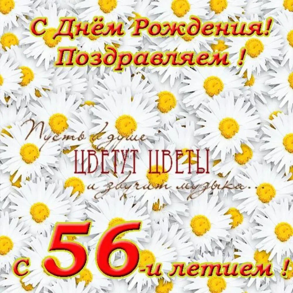 Красивое поздравление дочери. С днём рождения 18 летием. Поздравление с 18 летием. Поздравление с 18 летием девушке. Поздравление с 18 летием девушке.