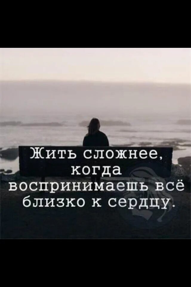 Живой трудный. Простота одно из лучших качеств человека. Как трудно жить. Тяжело на душе. Живой трудный.