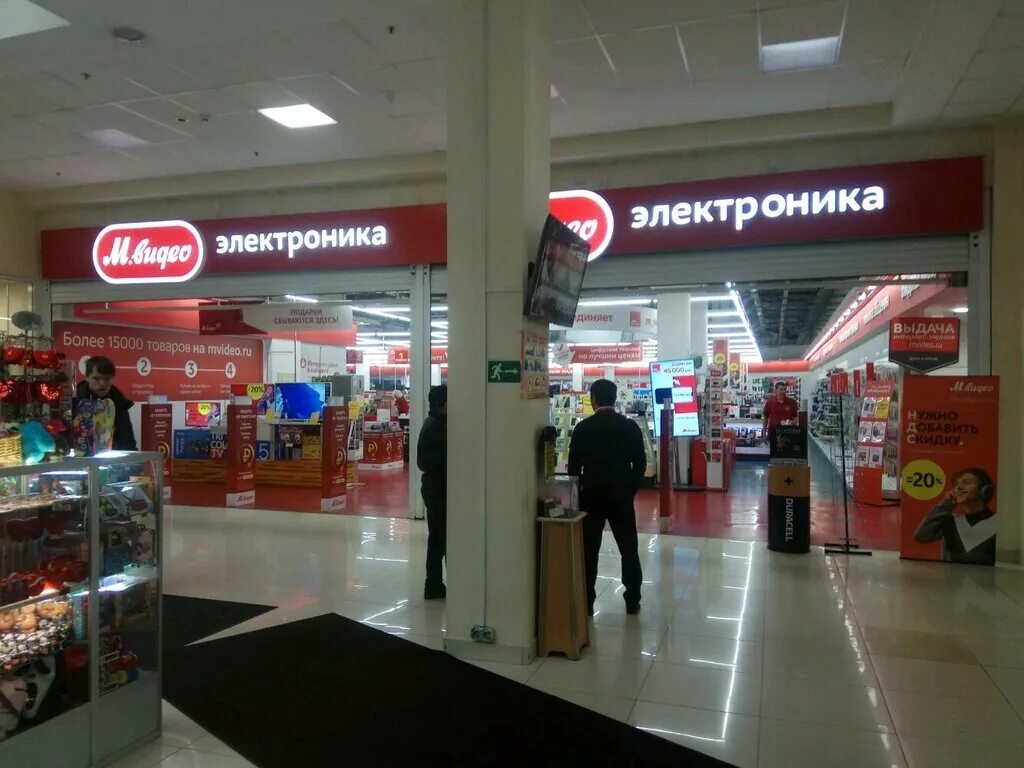 Интернет магазин м видео в москве. М видео ухта. м видео москва.
