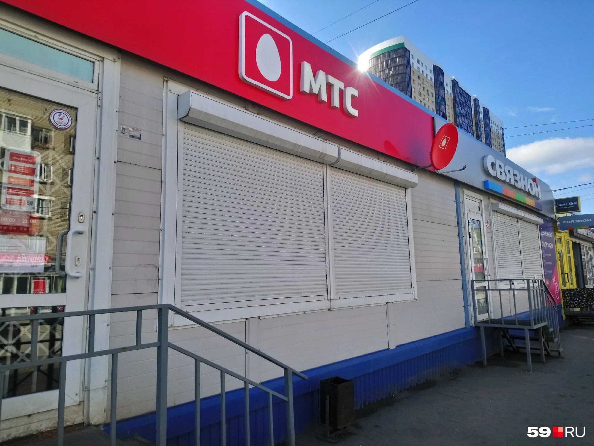 кудымкар ул строителей 5. круглосуточный алкогольный магазин. магазин пикник екатеринбург. круглосуточные магазины пермь рядом. круглосуточные магазины пермь.