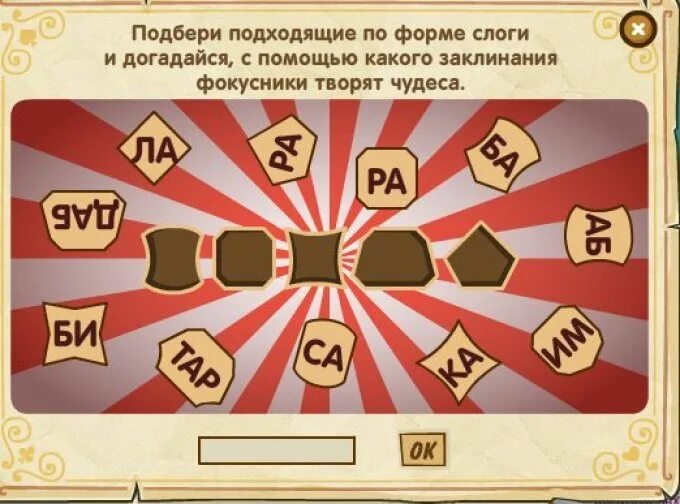 Квест сложное задание. Задания для квеста. необычное задание для квест. задачи для квеста. задания для квеста для детей.