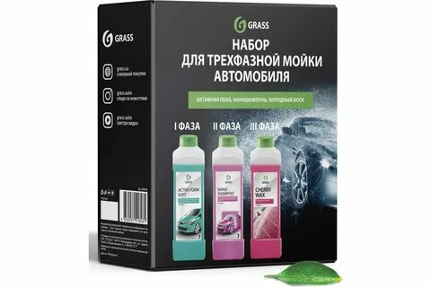 Grass 2 in 1