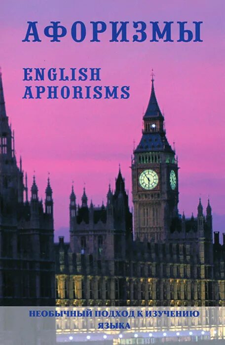 красивые цитаты на английском с переводом. крылатый на английском. умные фразы на англ. мотивирующие фразы на английском. цитаты на английском короткие.