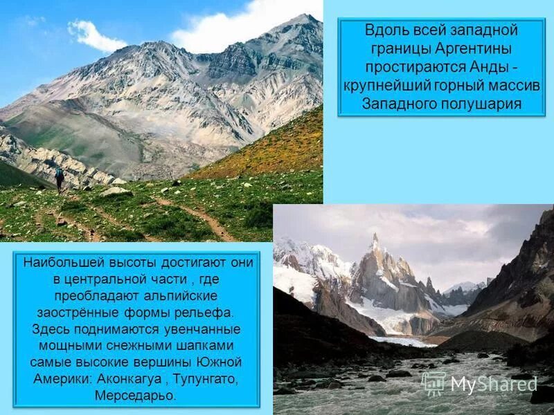 Шкала глубин и высот на физической карте. Абсолютная высота гор кордильеры. Крупные формы рельефа испании. Рельеф и полезные ископаемые юго восточной азии. Высота над уровнем моря.