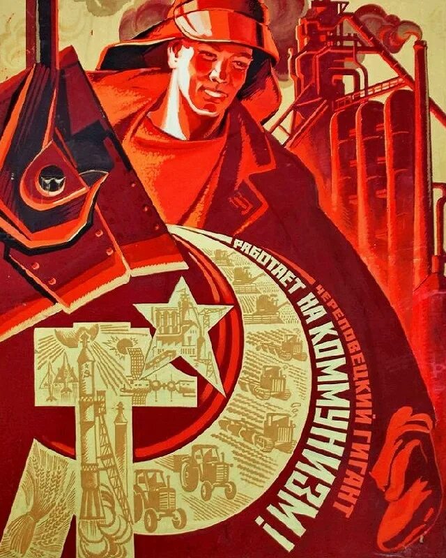 Символ диктатуры пролетариата. Коммунизм обои. Коммунистические плакаты. Коммунистические плакаты. Коммунистические арты.