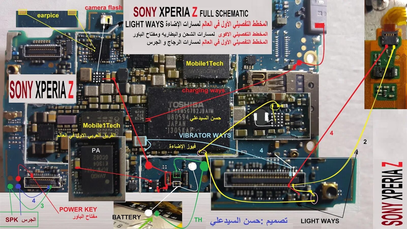 Sony xperia не включается. Sony Xperia z2 Charger solution. Sony Xperia z1 схема питания. Sony Xperia z1 Compact плата. Sony z1 Charger ways.