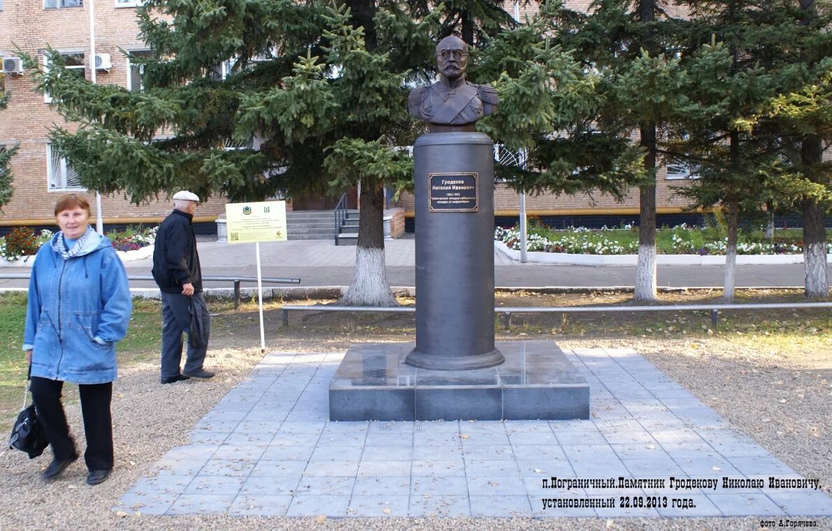 Приморский край пограничный район пгт пограничный. Памятник пограничный Приморский край. Поселок пограничный пограничного района Приморского края. Приморский край поселок пограничный 29 Гродековский. Погода в приморском крае пограничный район