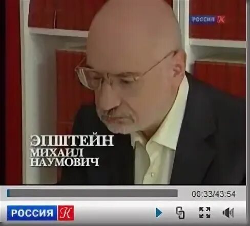 Семенович эпштейн. Семенович эпштейн