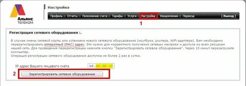 Как узнать свой номер на 7 телеком