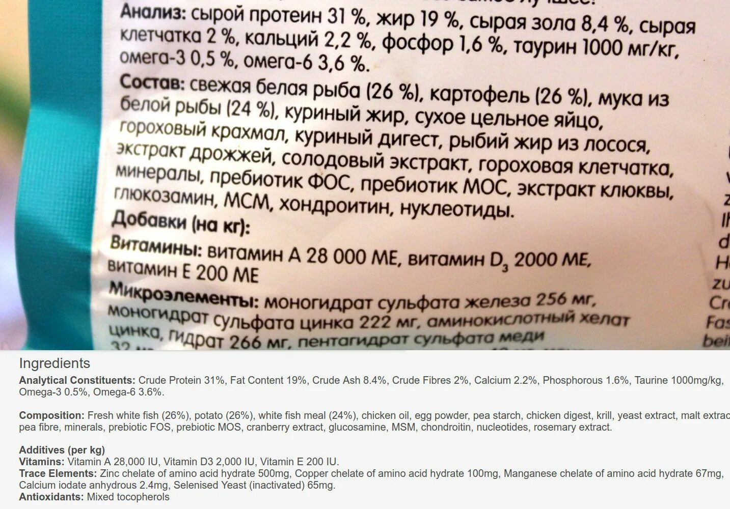 Понижен фосфор у собаки