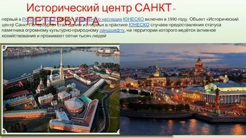 Объекты культурного наследия санкт петербурга список