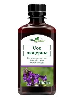 Экстракт люцерны