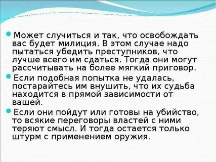Том случае когда уже есть