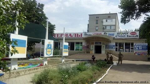 Волноваха донецкая область