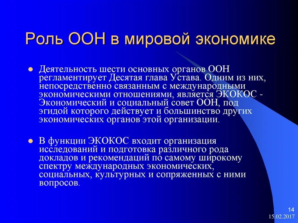 Перевод на другую работу. Условия перевода на другую работу. Речевые Жанры. Понятие речевого жанра.