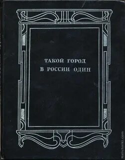 В каком году вышла книга