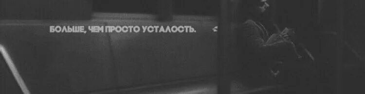 Но в моем сердце всегда пусто. Я придумывал любовь но в моем сердце всегда. я придумывал любовь но в моем сердце всегда пусто скриптонит. скриптонит я придумывал любовь картина. я придумывал любовь но в моем сердце всегда пусто картинка скриптонит.