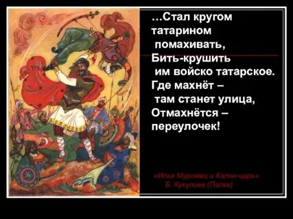 Там стал