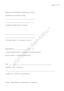 Ти образец