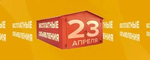 Пэк иркутск