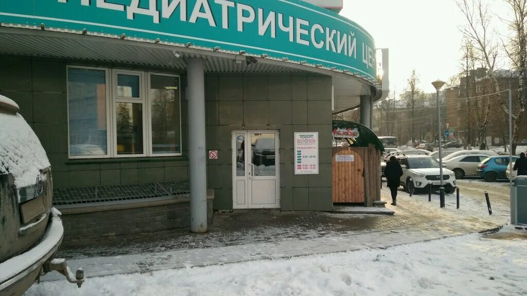 Тонус кроха нижний новгород коминтерна 139. Ванеева 4/45 нижний новгород. тонус кроха нижний новгород. ванеева 4/45 нижний новгород тонус кроха. нижний новгород, ул. ванеева, 4/45.