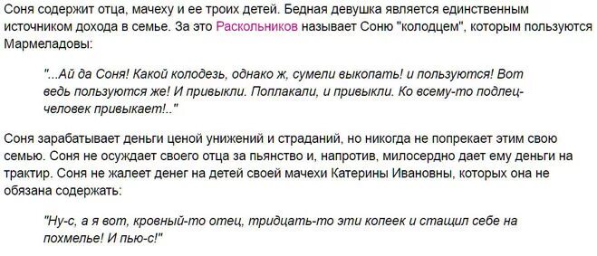 Тёплый колодезь. Какой колодезь однако ж сумели. Усадьба савостьянова в селе гремячий колодезь. Старый деревянный колодец. Сыростан колодцы.