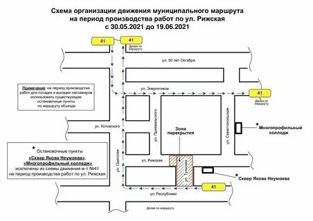 Остановки 64 маршрутки тюмень