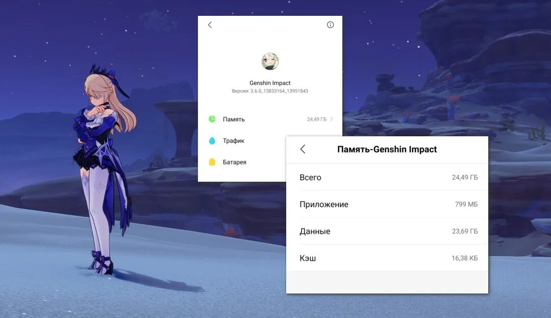 Сколько весит геншин импакт 2024 пк