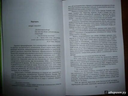 Произведения екимова 8 класс литература