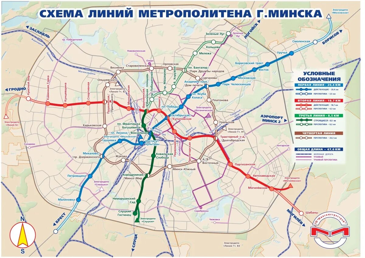 Станция метро минская на карте. Карта метрополитена минска со станциями. Схема метро минска станции минского метро на карте. Станции метро минска на карте. Карта метро минская станция.