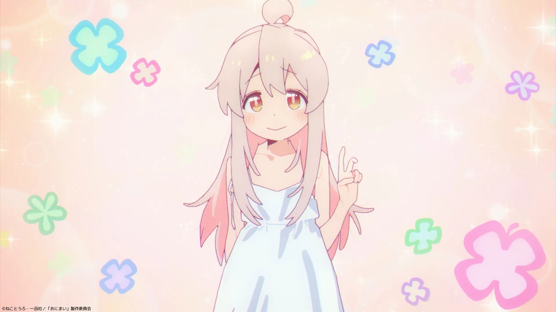 Oniichan wa oshimai сестра. Oniichan wa oshimai. Oniichan wa oshimai аниме. Неко тофу. Oniichan wa oshimai сестра.