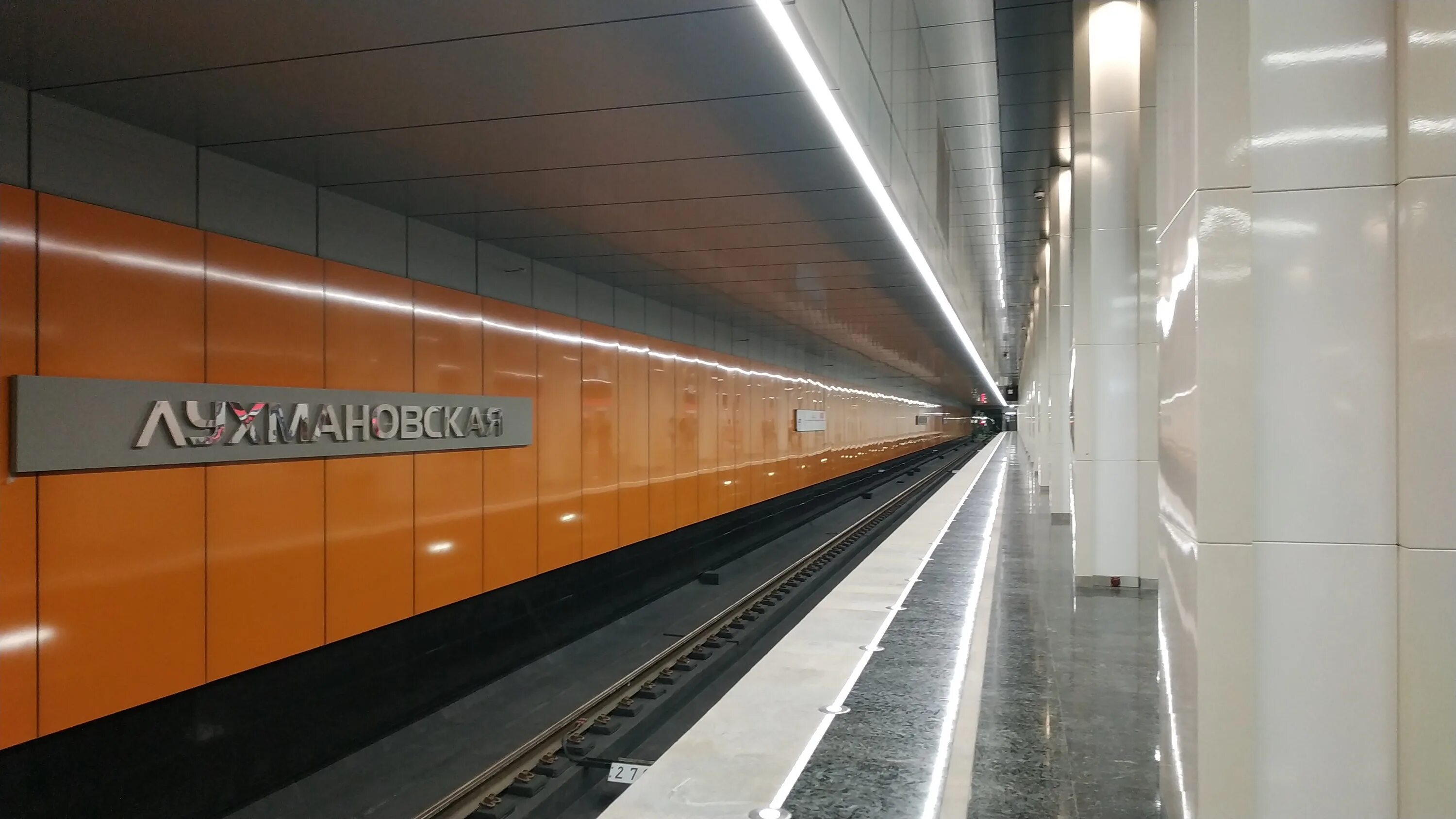 Метро лухмановская снять. Станция лухмановская. метро лухмановская москва. станция метро лухмановская. станция улица лухмановская.