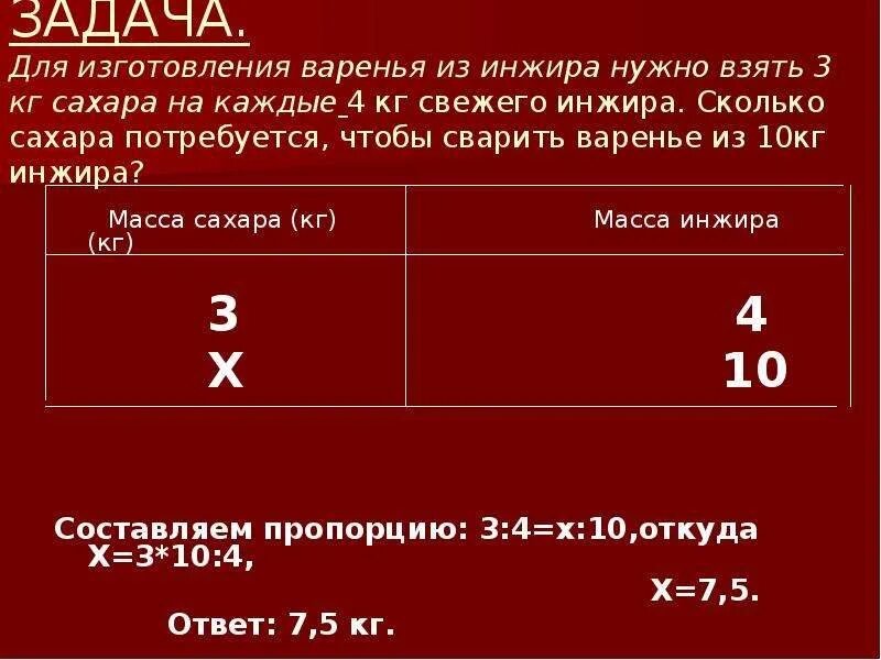 1 кг сахара сколько литров. Сколько сахара в килограмме варенья. Сколько надо сахара на варенье. Сколько кг сахара в варенье. Сколько нужно сахара чтобы сварить 10 кг варенья.